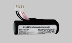 Emergency light battery